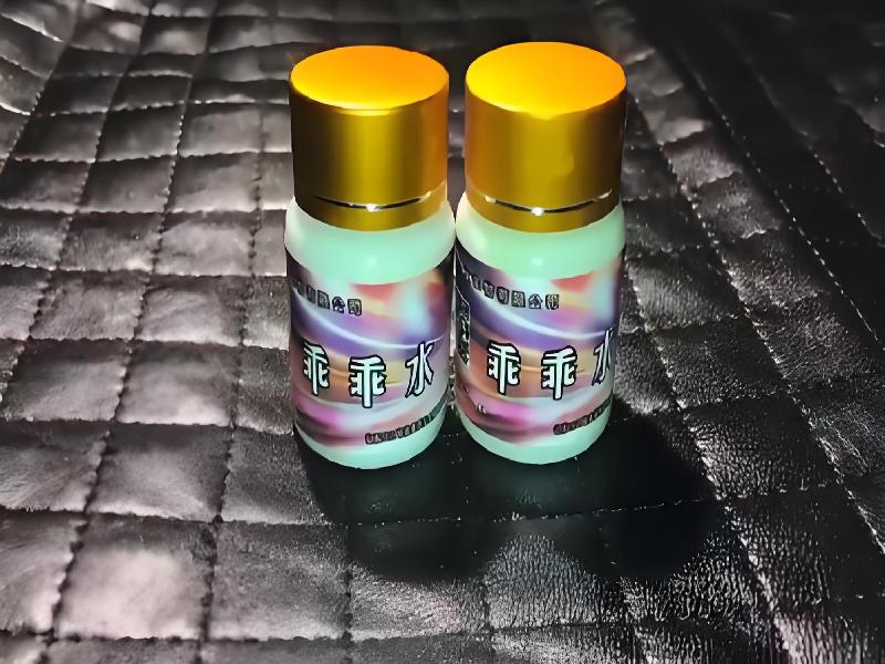 女士专用红蜘蛛9935-8Op型号